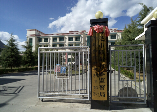 西藏林芝质量技术监督局的安全阀校验台调试完毕